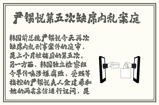 欧美日韩高清在线精品一区二区